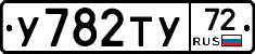 %D0%A3782%D0%A2%D0%A372