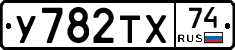 %D0%A3782%D0%A2%D0%A574