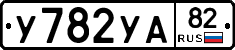 %D0%A3782%D0%A3%D0%9082