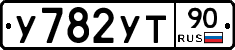 %D0%A3782%D0%A3%D0%A290