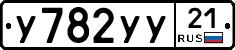 %D0%A3782%D0%A3%D0%A321