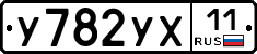 %D0%A3782%D0%A3%D0%A511