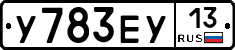 %D0%A3783%D0%95%D0%A313