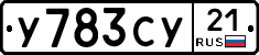 %D0%A3783%D0%A1%D0%A321
