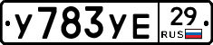 %D0%A3783%D0%A3%D0%9529
