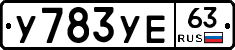 %D0%A3783%D0%A3%D0%9563