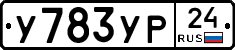 %D0%A3783%D0%A3%D0%A024