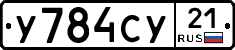 %D0%A3784%D0%A1%D0%A321