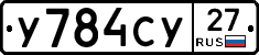 %D0%A3784%D0%A1%D0%A327