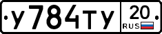 %D0%A3784%D0%A2%D0%A320