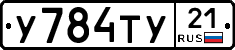 %D0%A3784%D0%A2%D0%A321