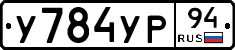 %D0%A3784%D0%A3%D0%A094