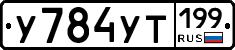%D0%A3784%D0%A3%D0%A2199