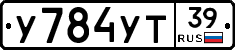 %D0%A3784%D0%A3%D0%A239