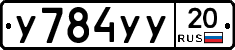 %D0%A3784%D0%A3%D0%A320