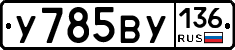 %D0%A3785%D0%92%D0%A3136