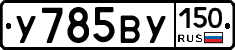 %D0%A3785%D0%92%D0%A3150
