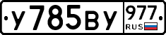 %D0%A3785%D0%92%D0%A3977