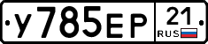 %D0%A3785%D0%95%D0%A021