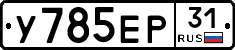 %D0%A3785%D0%95%D0%A031