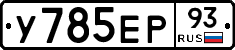 %D0%A3785%D0%95%D0%A093