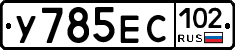 %D0%A3785%D0%95%D0%A1102