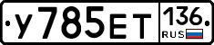 %D0%A3785%D0%95%D0%A2136