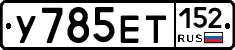 %D0%A3785%D0%95%D0%A2152