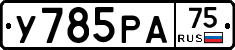 %D0%A3785%D0%A0%D0%9075