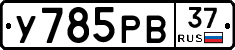 %D0%A3785%D0%A0%D0%9237