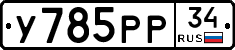 %D0%A3785%D0%A0%D0%A034