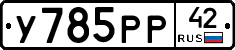 %D0%A3785%D0%A0%D0%A042