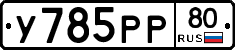 %D0%A3785%D0%A0%D0%A080