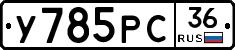 %D0%A3785%D0%A0%D0%A136