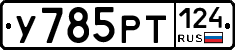 %D0%A3785%D0%A0%D0%A2124