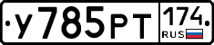 %D0%A3785%D0%A0%D0%A2174