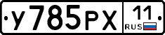 %D0%A3785%D0%A0%D0%A511