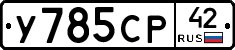 %D0%A3785%D0%A1%D0%A042