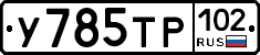 %D0%A3785%D0%A2%D0%A0102