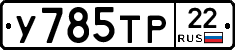 %D0%A3785%D0%A2%D0%A022