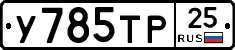%D0%A3785%D0%A2%D0%A025