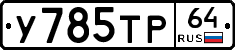 %D0%A3785%D0%A2%D0%A064
