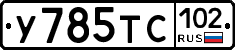 %D0%A3785%D0%A2%D0%A1102