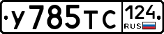 %D0%A3785%D0%A2%D0%A1124