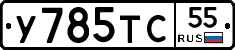 %D0%A3785%D0%A2%D0%A155
