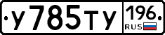 %D0%A3785%D0%A2%D0%A3196