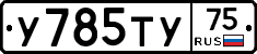 %D0%A3785%D0%A2%D0%A375