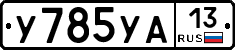 %D0%A3785%D0%A3%D0%9013