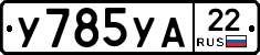 %D0%A3785%D0%A3%D0%9022