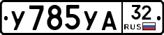 %D0%A3785%D0%A3%D0%9032